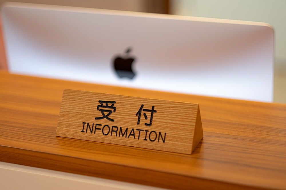 外来受診の流れ